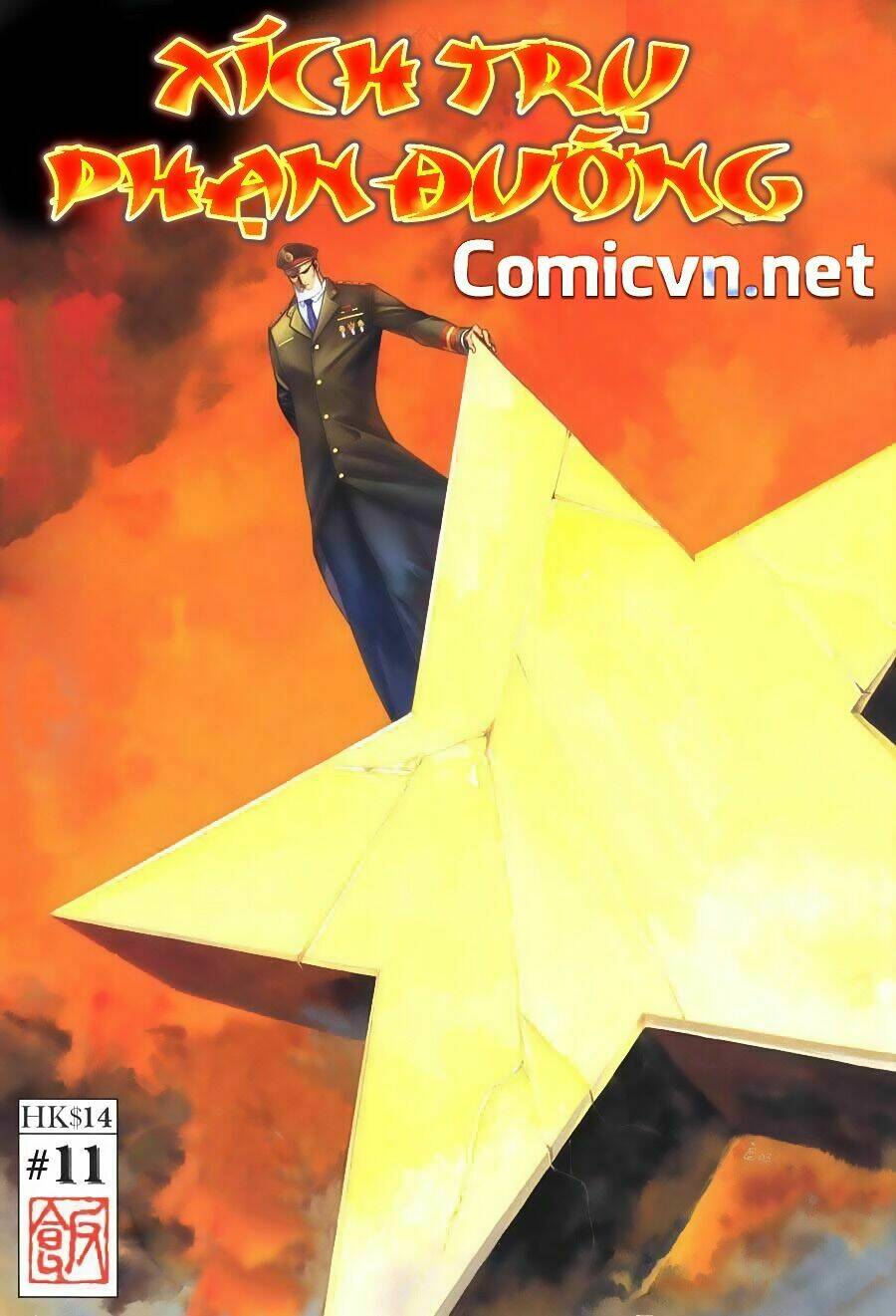 Xích Trụ Phạn Đường: Chapter 11.2