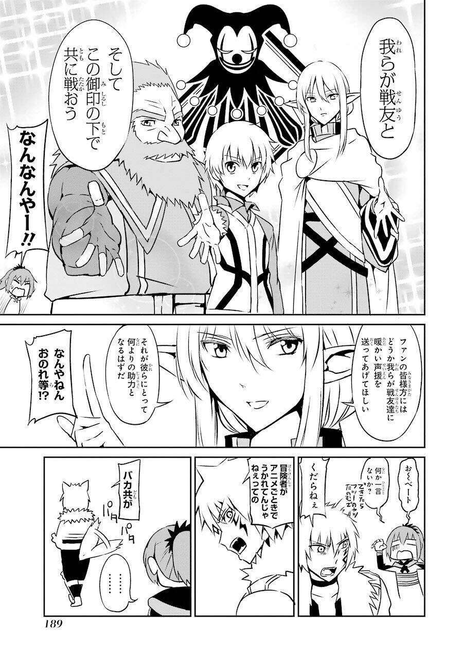 Dungeon Ni Deai Wo Motomeru No Wa Machigatte Iru Darou Ka Gaiden - Sword Oratoria: Chapter 20