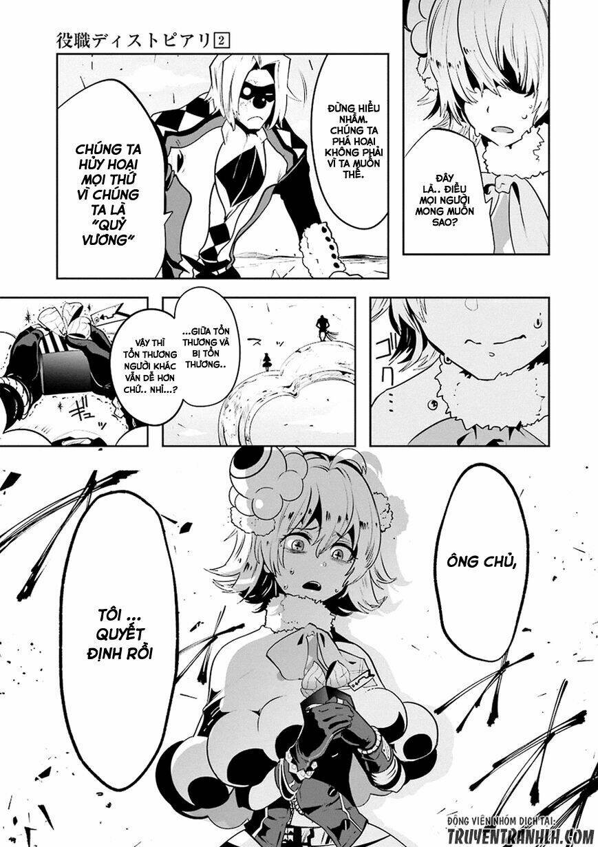 Yakushoku Distpiari - Gesellshaft Blue: Chapter 14