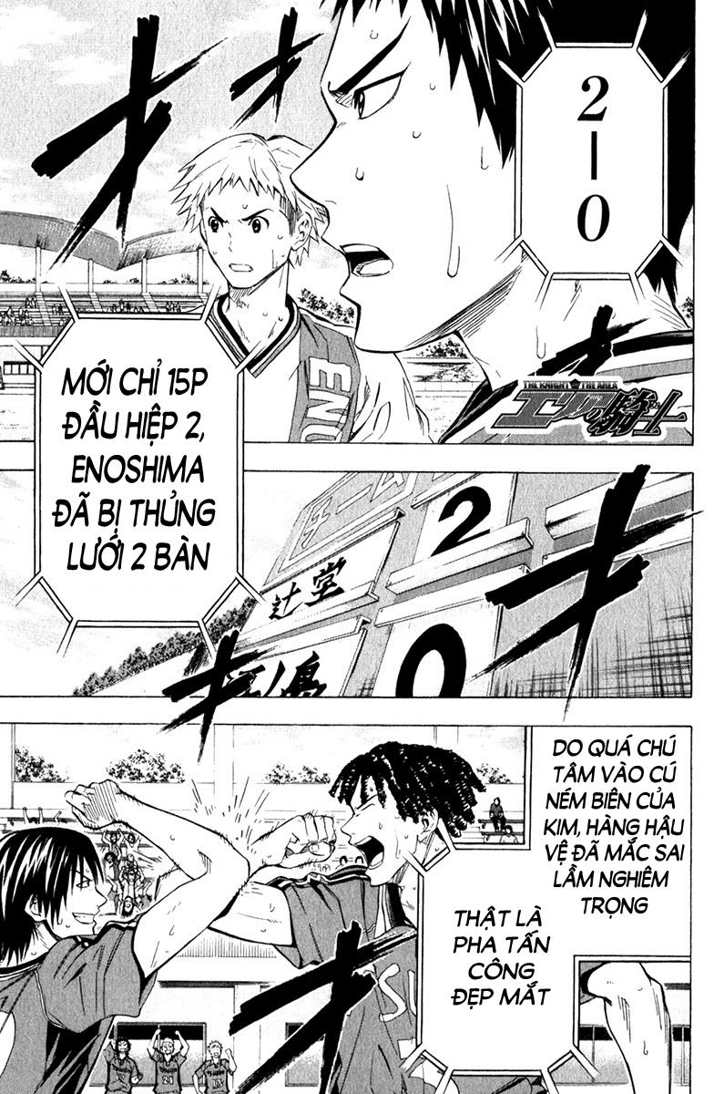 Area No Kishi: Chapter 59