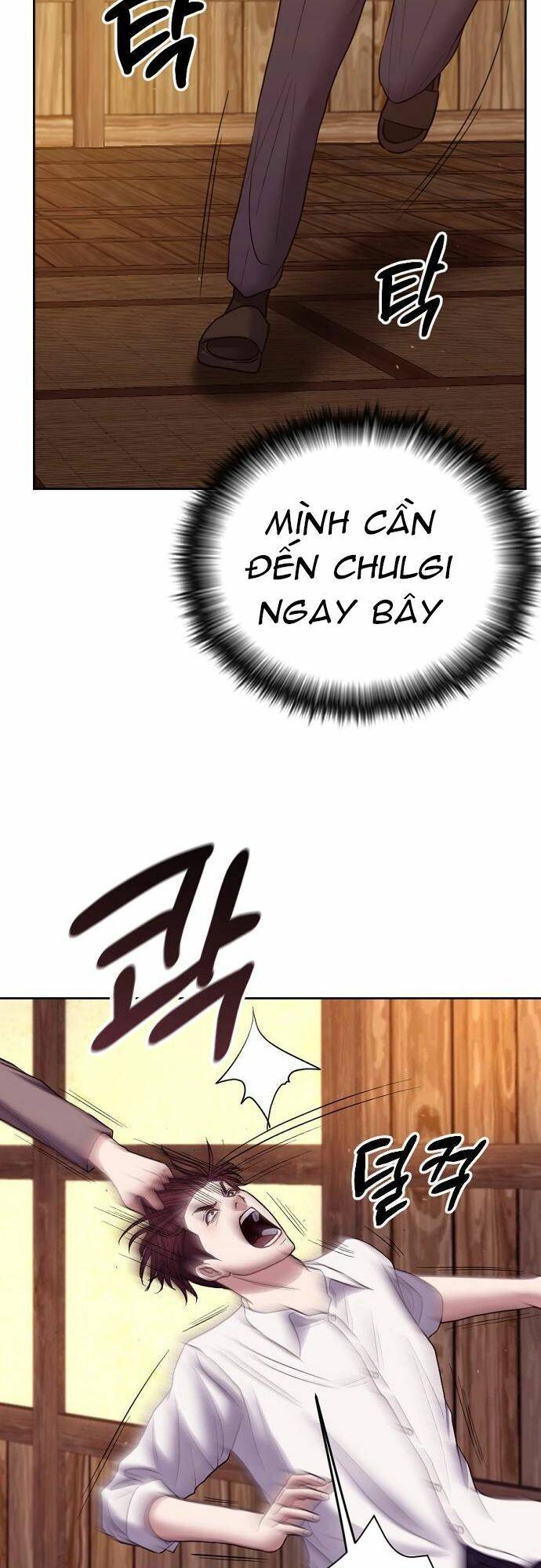 Đấu Kiếm - Công Tố Viên Lách Luật: Chapter 4