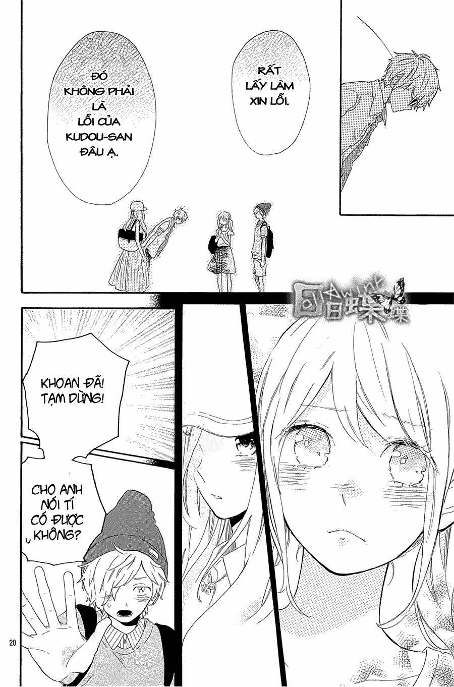 Hibi Chouchou: Chapter 60