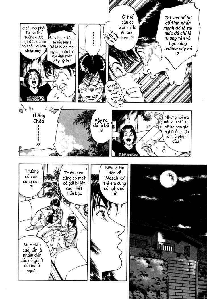 Family Compo: Chapter 47