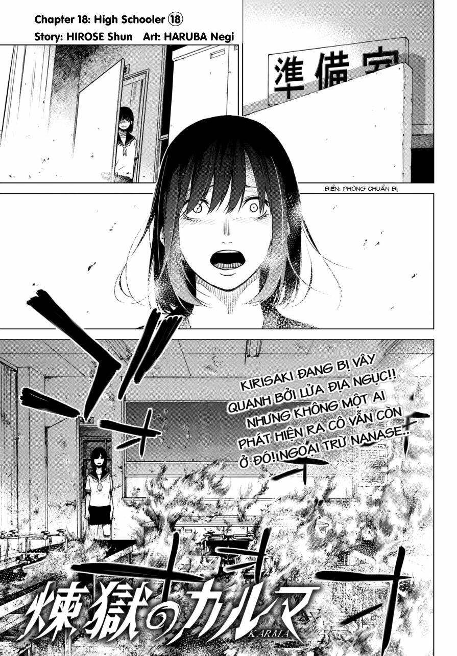 Sengoku No Karma: Chapter 18