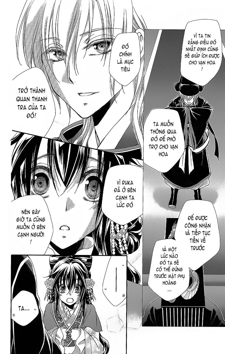 Hyakka Mangekyou: Chapter 15