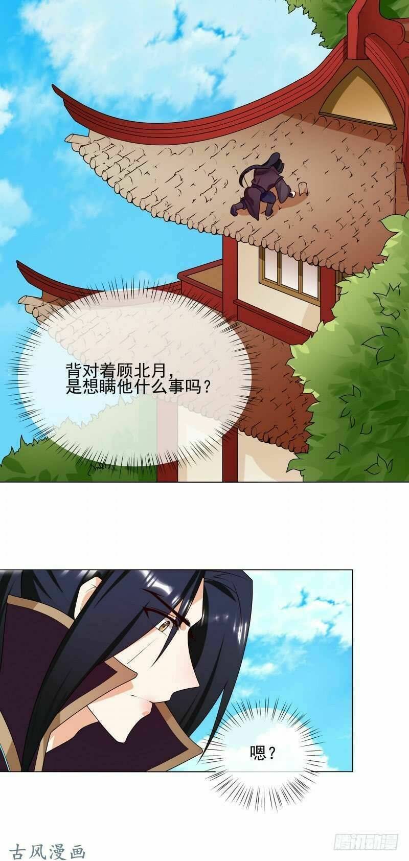 Thiên Tài Tiểu Độc Phi: Chapter 62