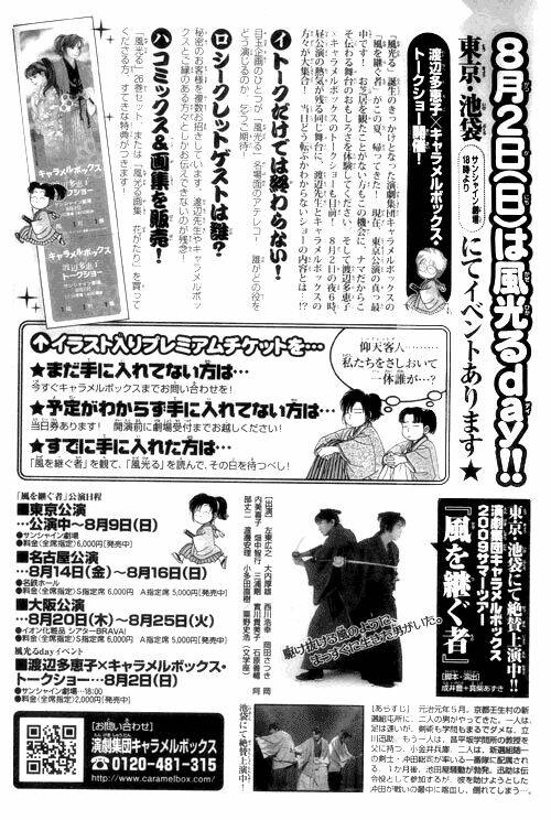 Gió Sáng: Chapter 141