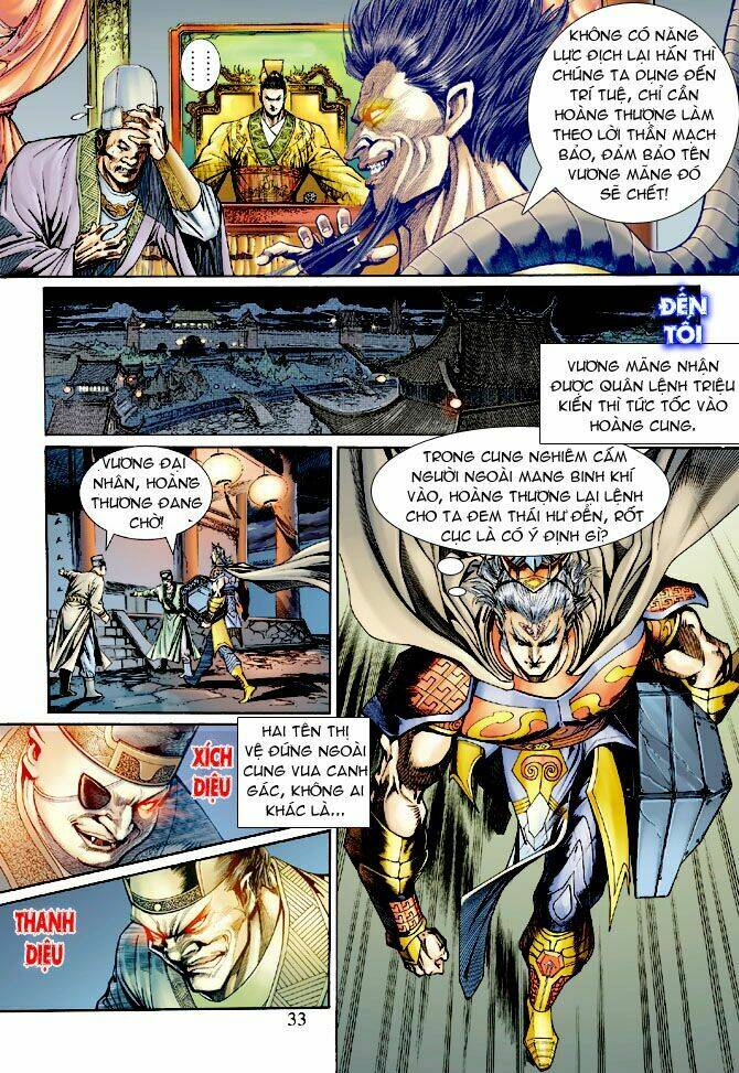 Thần Binh Ngoại Truyện: Chapter 14
