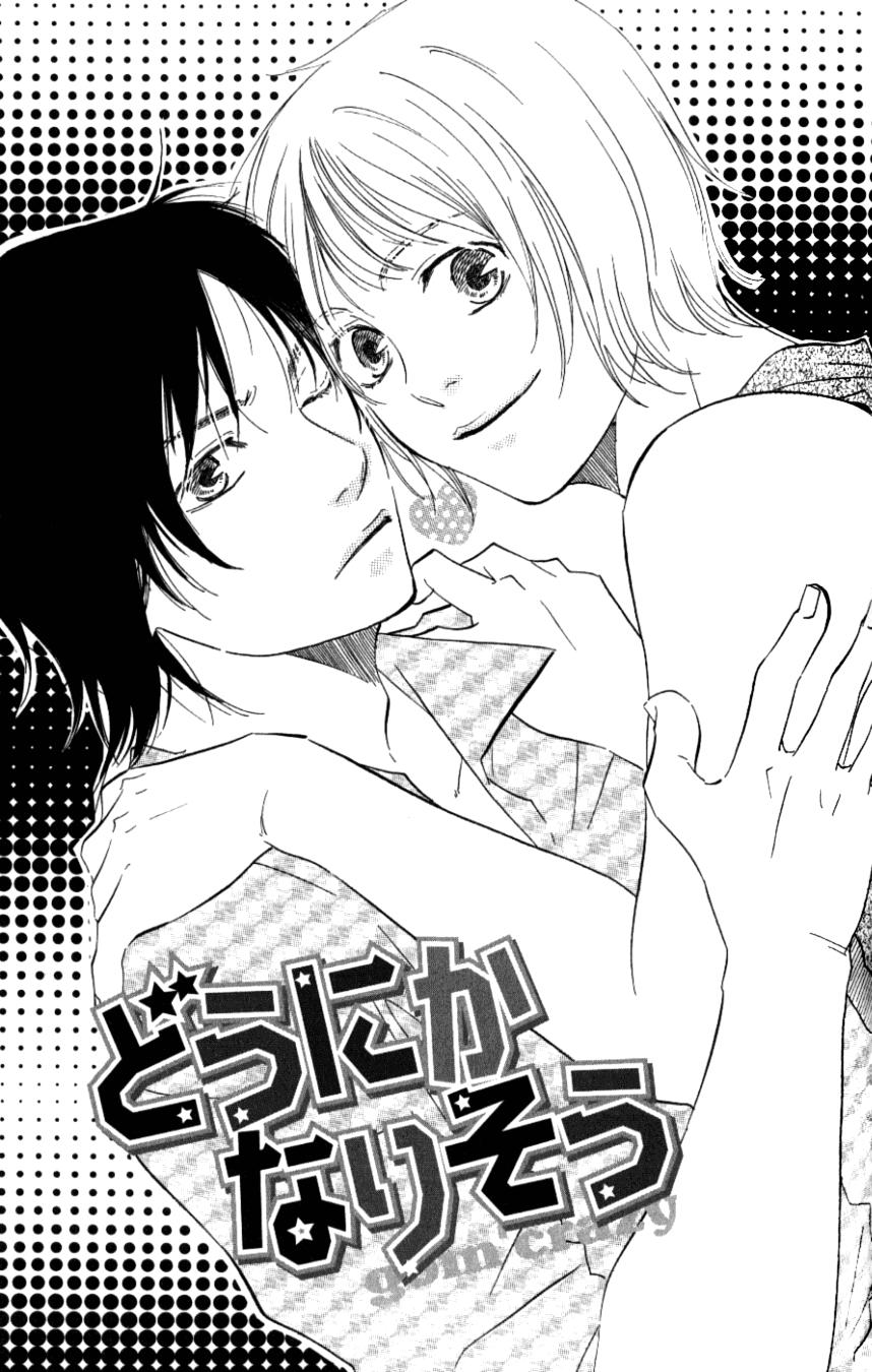Cớm Và Côn Đồ: Chapter 4