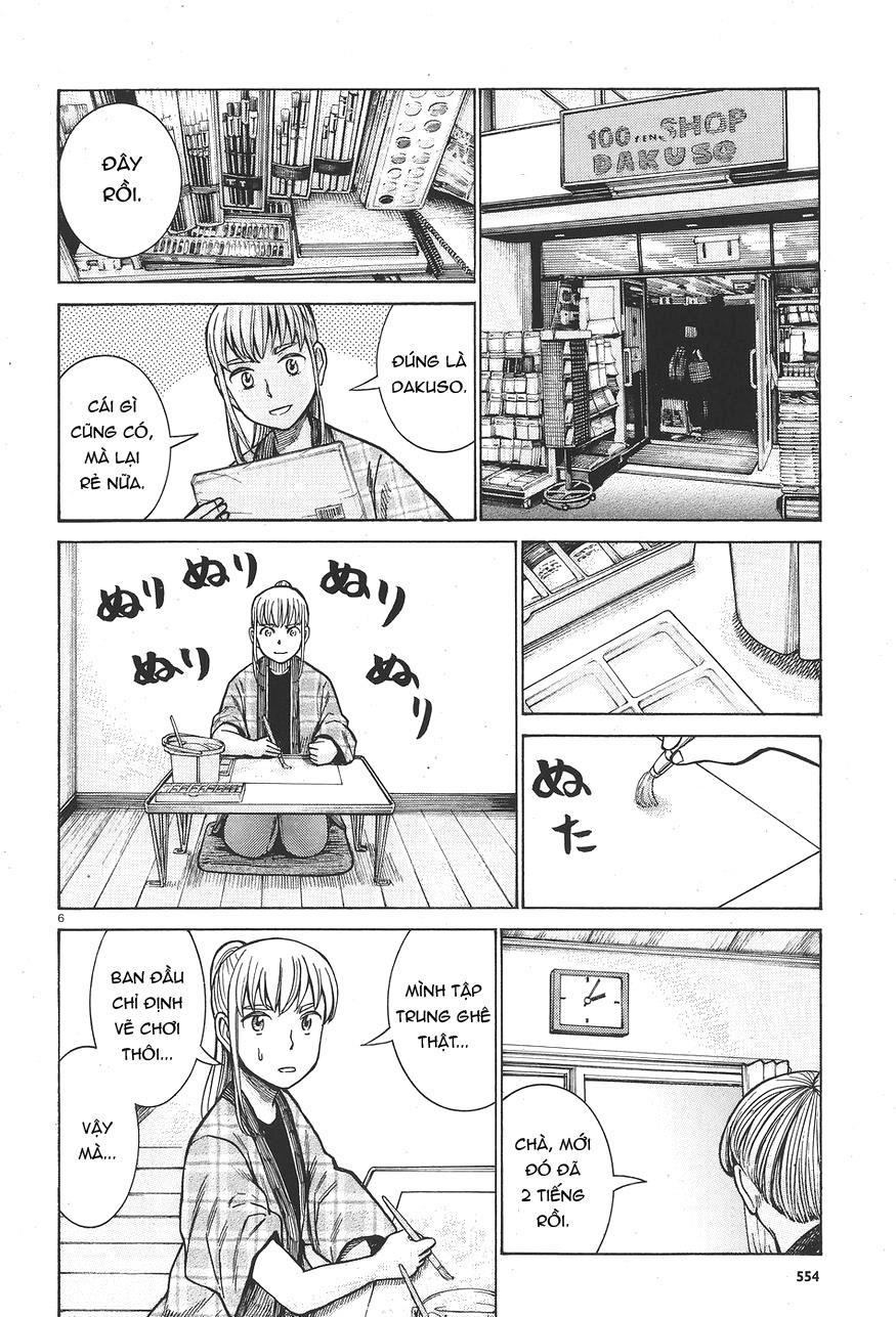 Não Phẳng Siêu Năng Lực: Chapter 67
