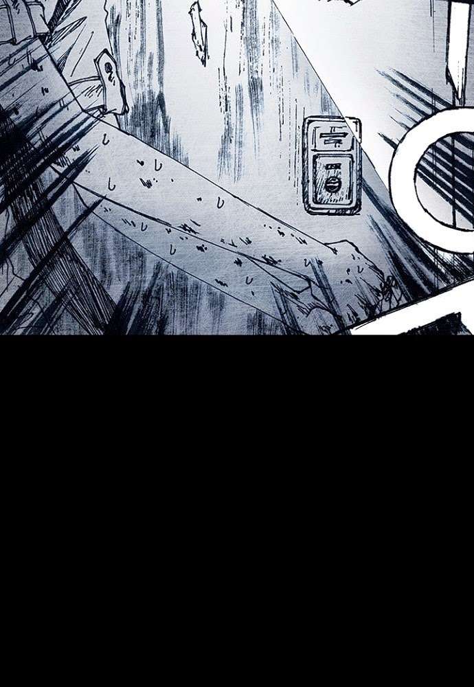 Distant Sky 1: Chapter 10