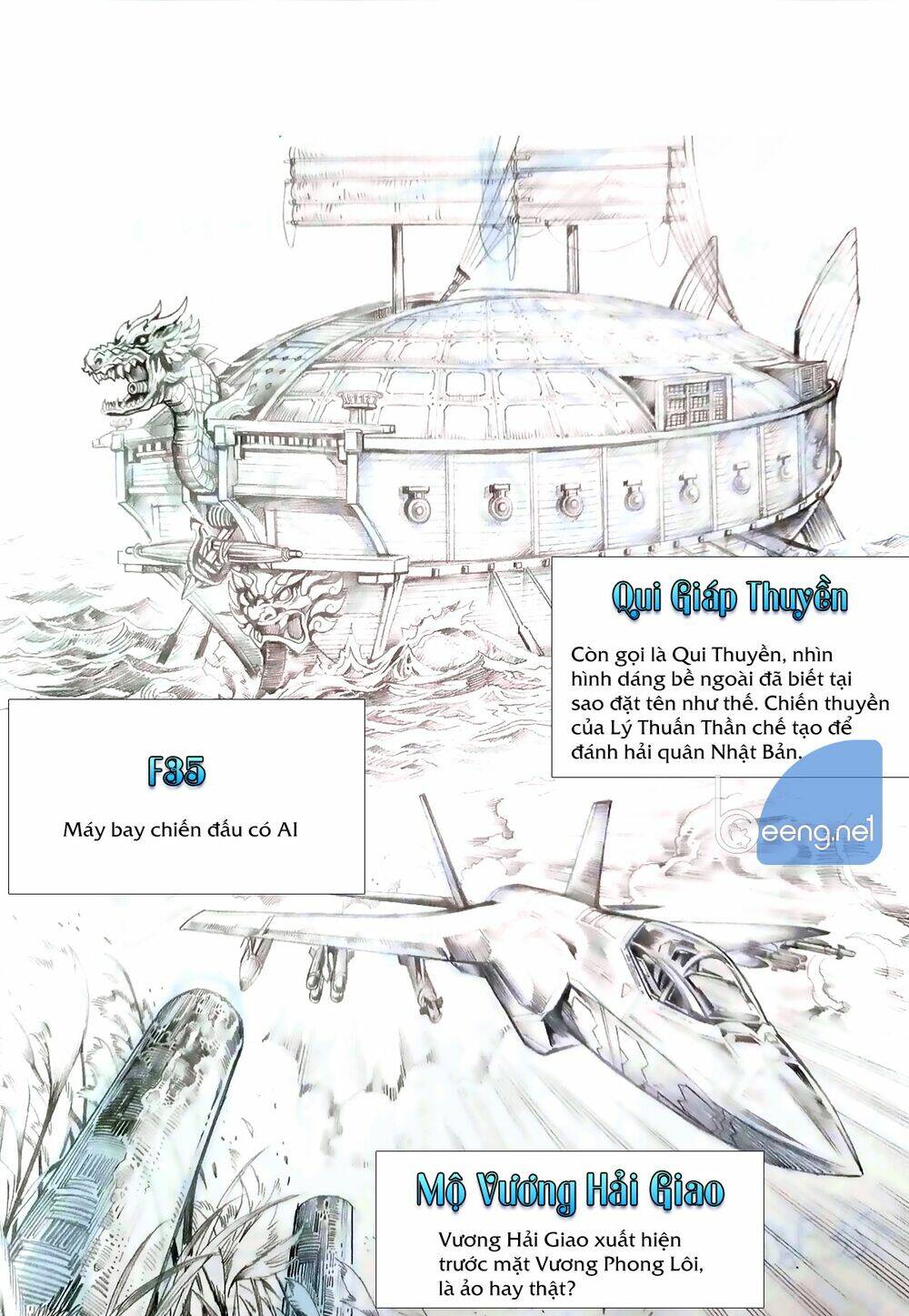 Tân Tác Vương Phong Lôi: Chapter 1