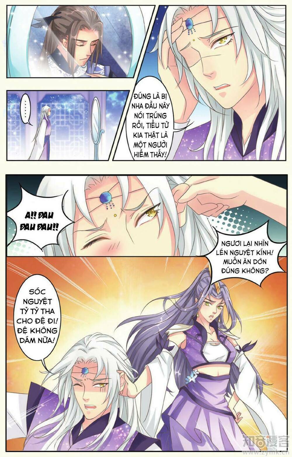 Mạch Thượng Hoa Khai: Chapter 1