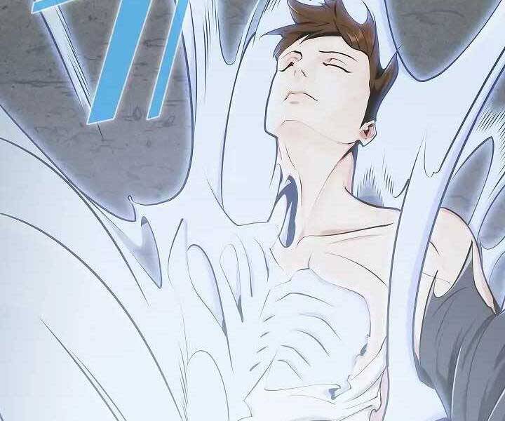 Kẻ Phát Hoạ Ấn Chú: Chapter 1.5