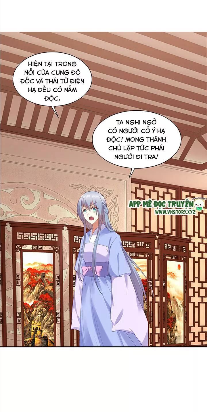 Đô đốc đại nhân sủng thê kí: Chapter 99: Phu nhân thật lợi hại