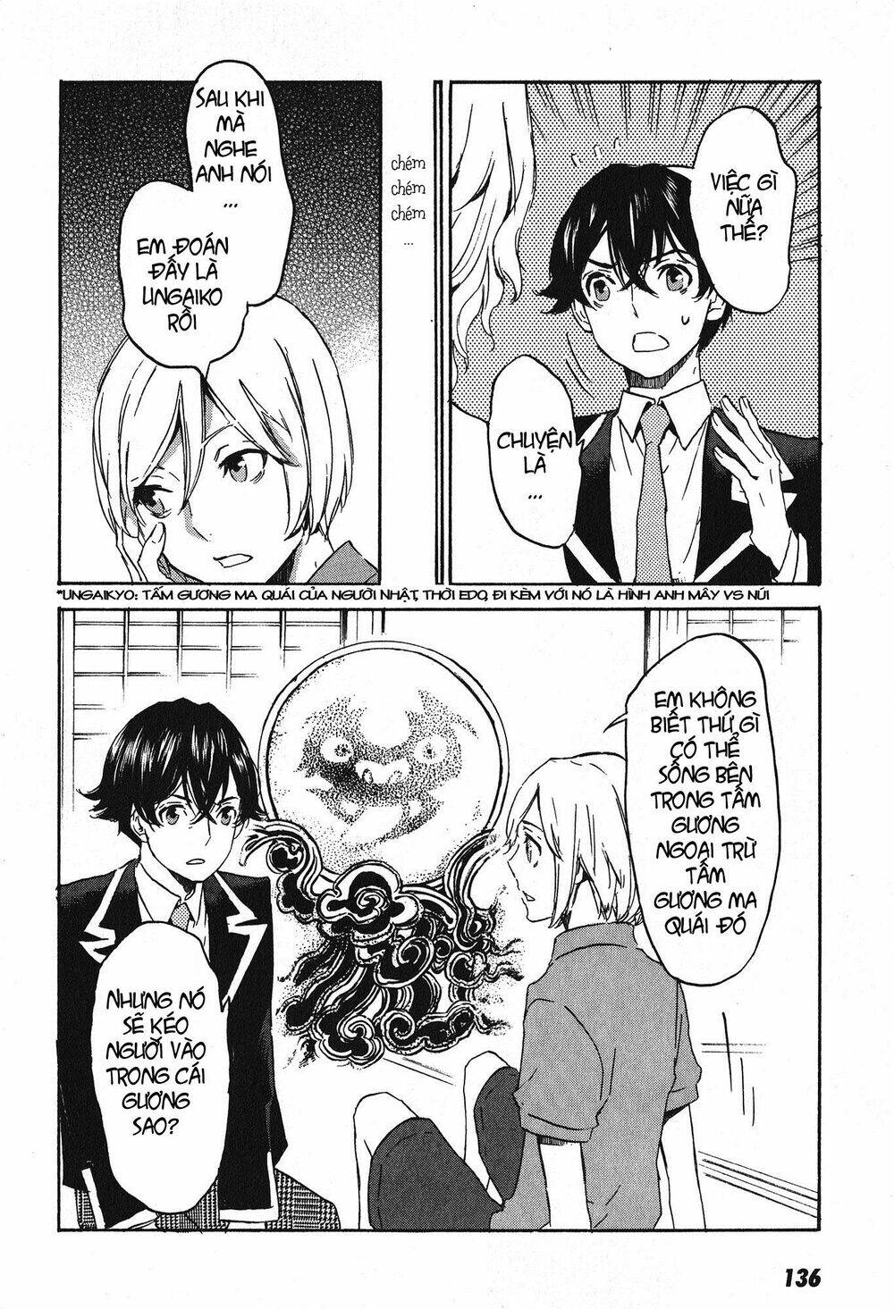 Totsugami: Chapter 16