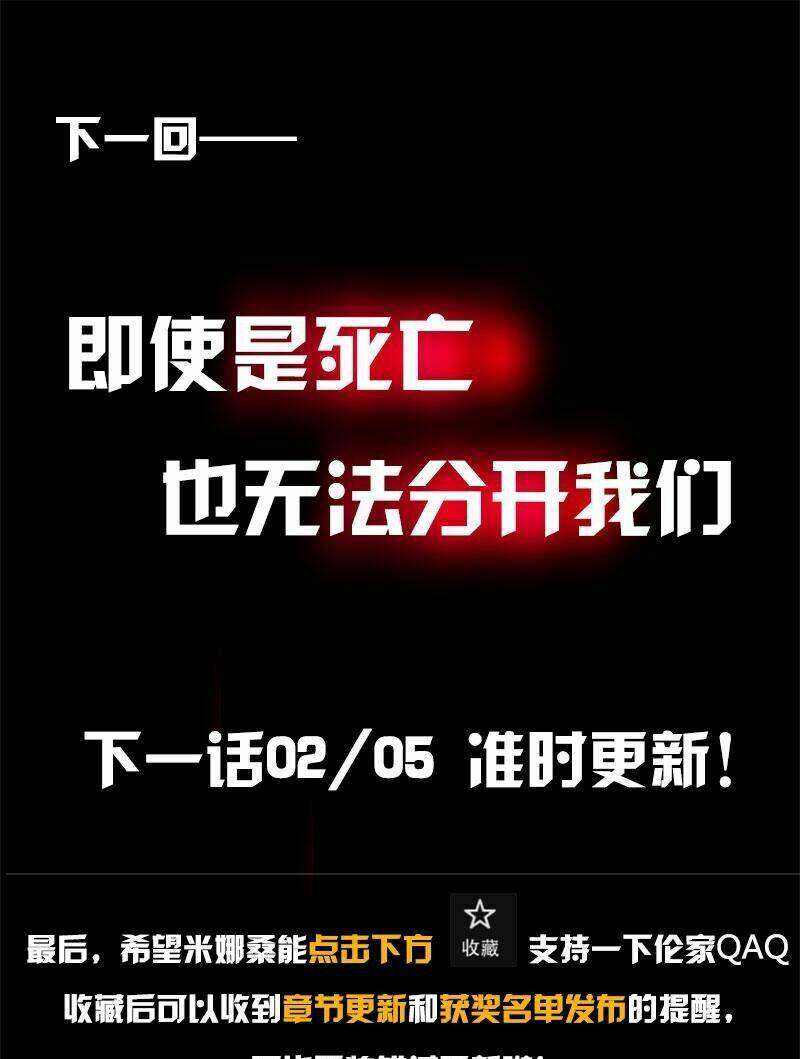 Băng Hoại 3Rd: Chapter 13