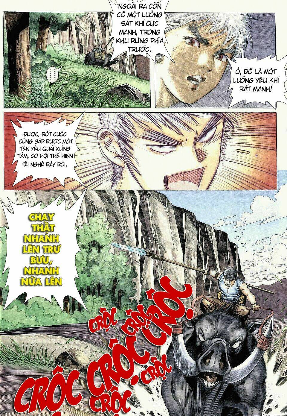 Chiến Thần Ký: Chapter 1