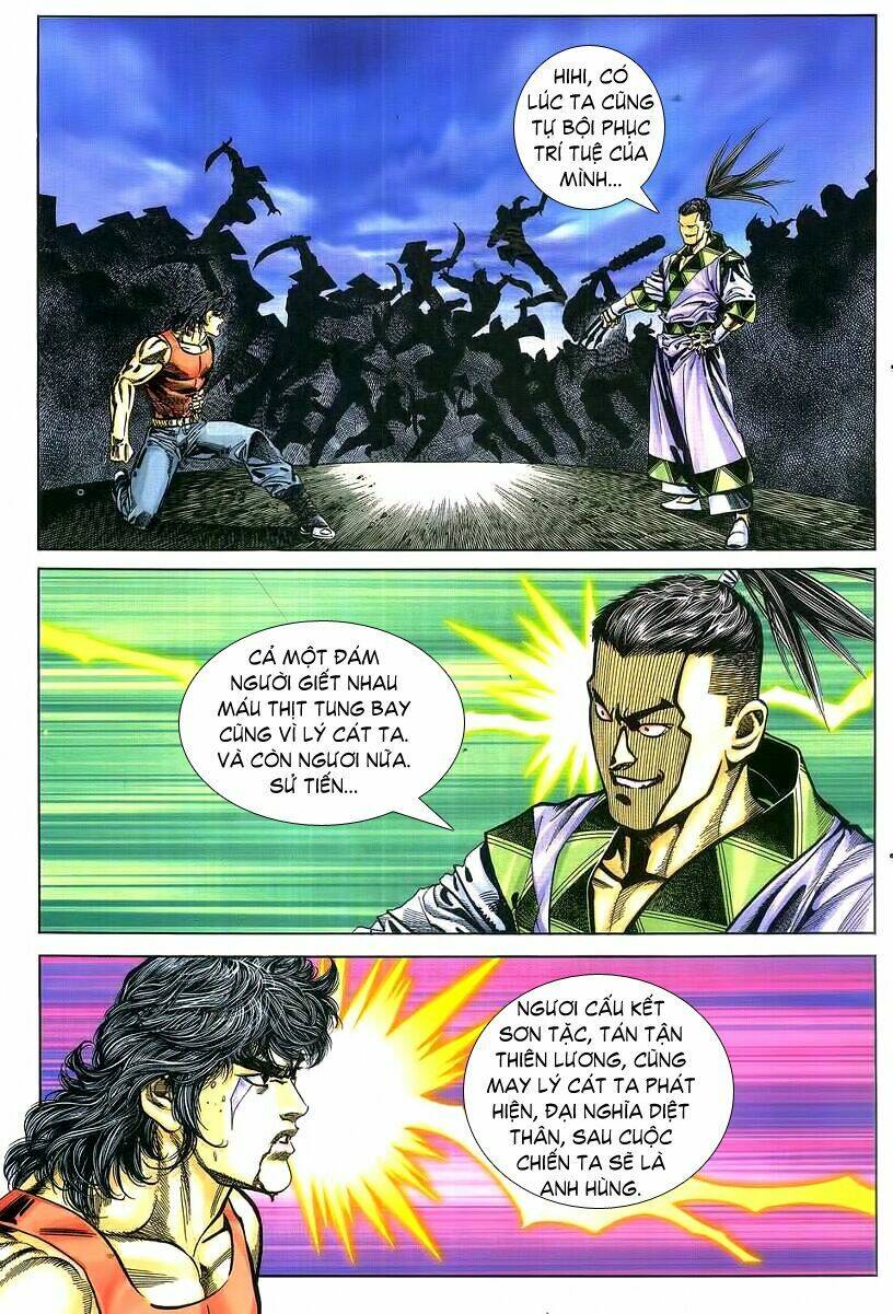 Thuỷ Hử Anh Hùng: Chapter 4