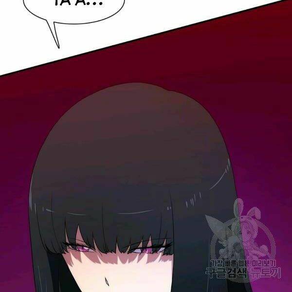 Các Chòm Sao Chỉ Chú Ý Mình Tôi: Chapter 24