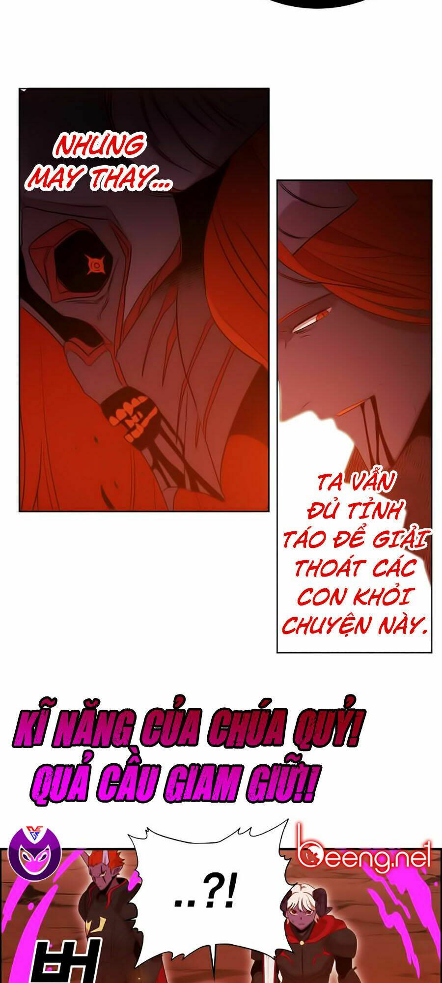 Hard Core Leveling Warrior Ss2: Chapter 51