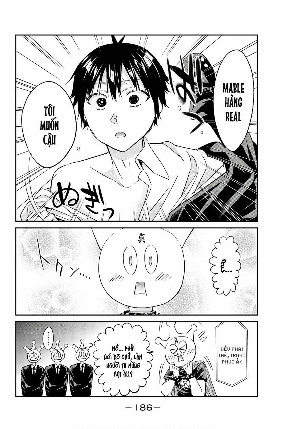 Real Account Ii: Chapter 158