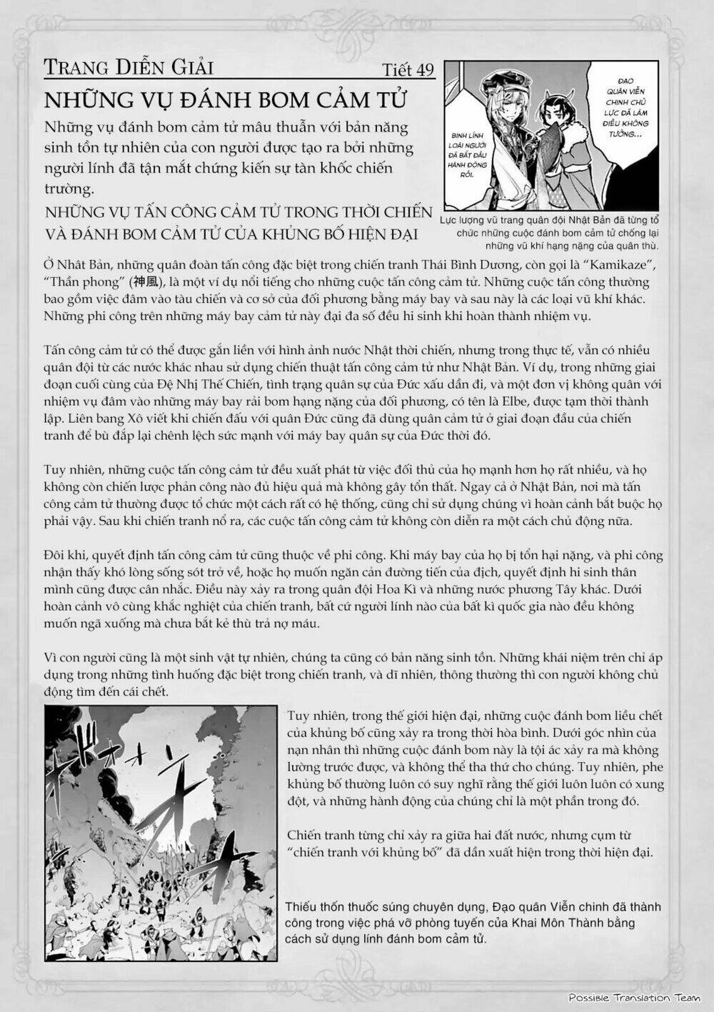 Maoyuu Maoh Yuusha: Chapter 51