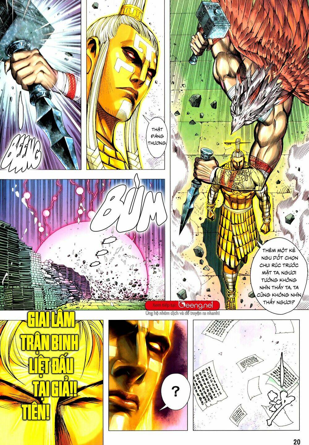 Tam Quốc Chí Dị: Chapter 51.2