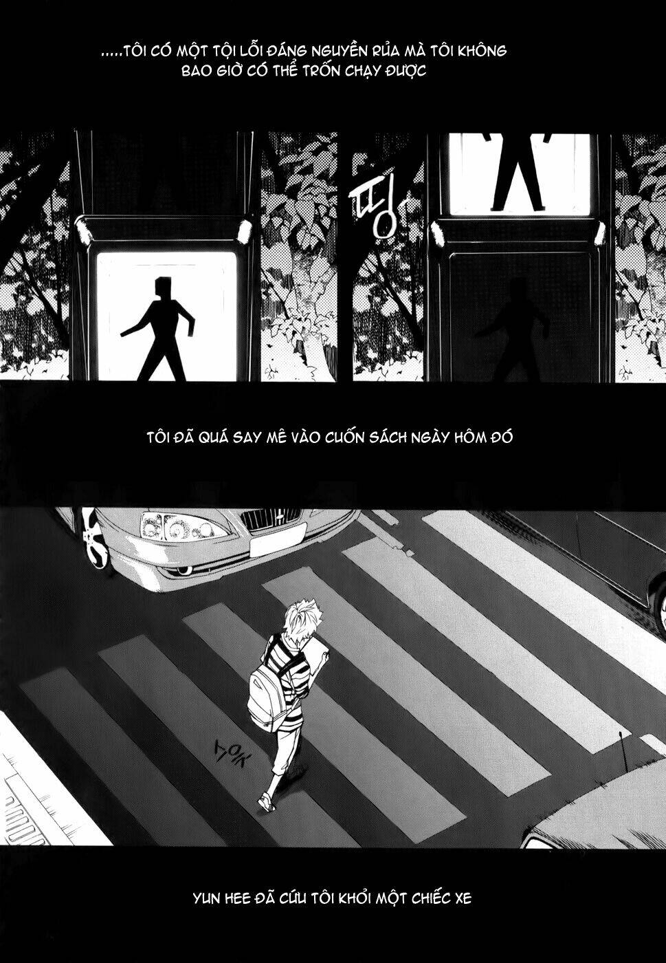 Carnivorous Princess Yegrinna: Chapter 6