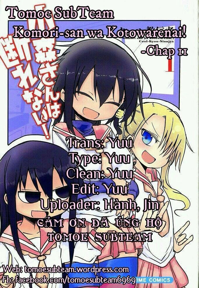 Komori-San Wa Kotowarenai: Chapter 11