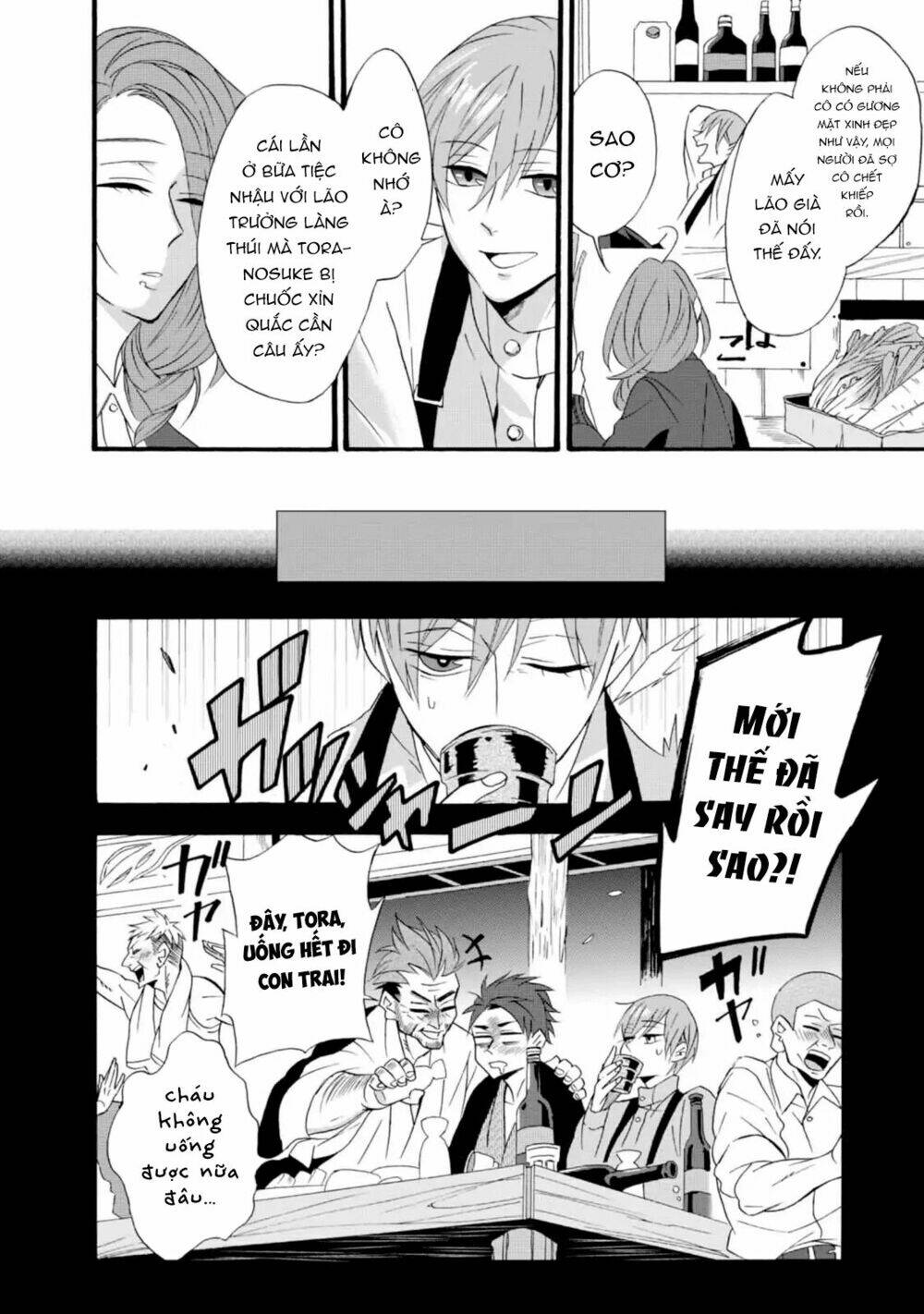 Will You Marry Me Again If You Are Reborn?: Chapter 5