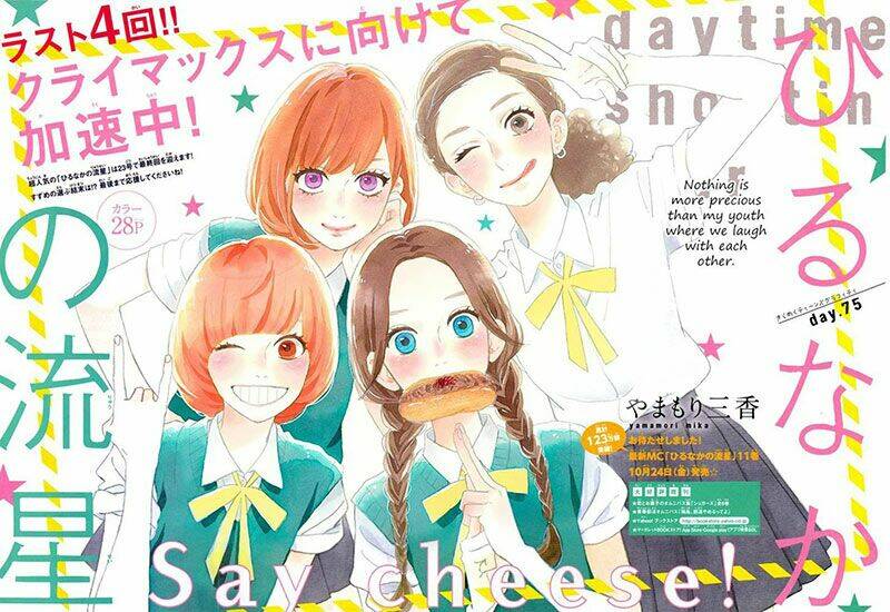 Sao Mai Của Em: Chapter 75