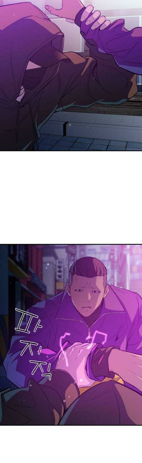 Nhân Vật Phản Diện Bất Tài: Chapter 14