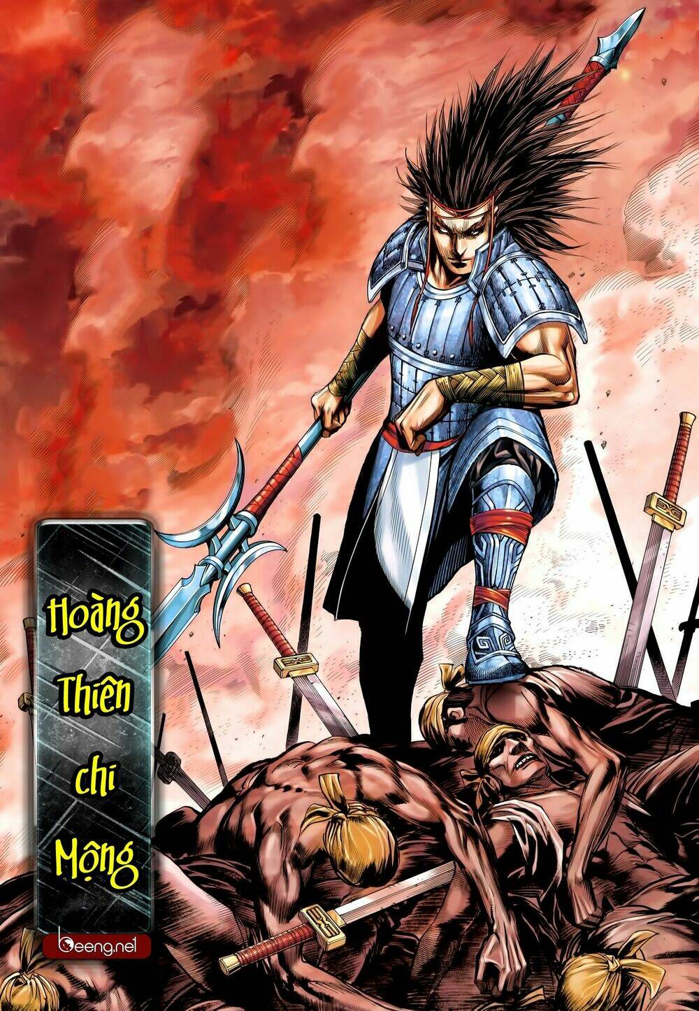 Tam Quốc Chí Dị: Chapter 33.1