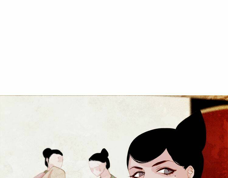 Thược Dược Vãn Ca: Chapter 3