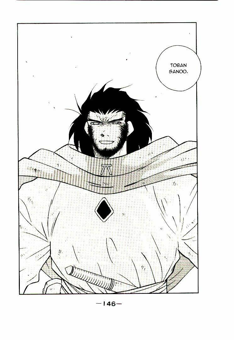 Kaiouki - Hải Hoàng Ký: Chapter 12