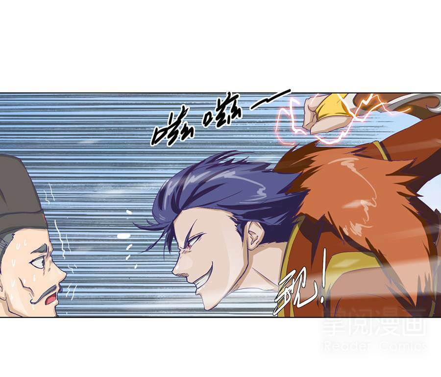 Tối Cường Thăng Cấp Hệ Thống: Chapter 23