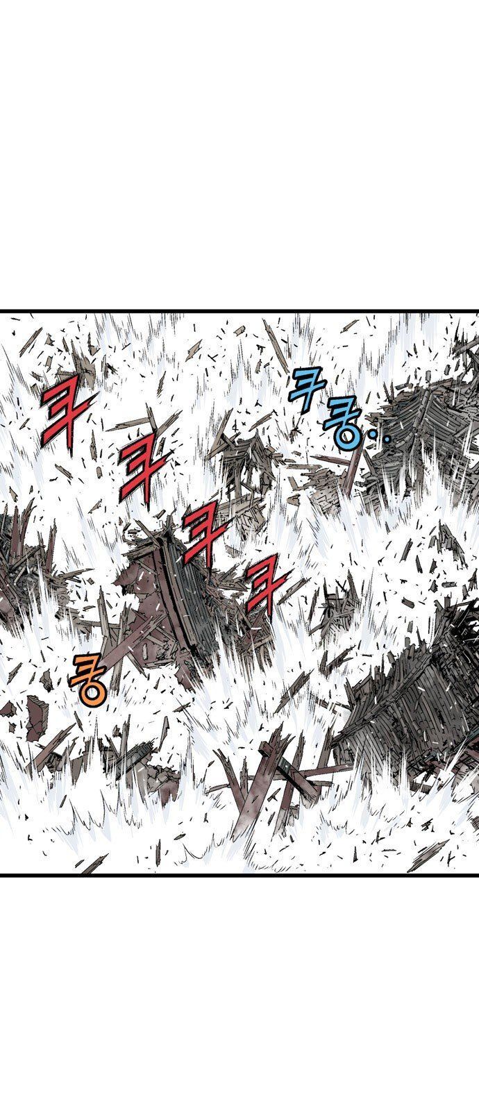 Cao Thủ 2: Chapter 106