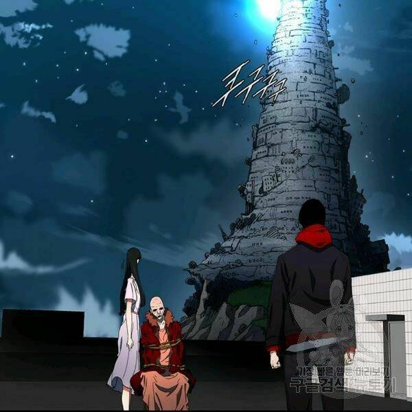 Các Chòm Sao Chỉ Chú Ý Mình Tôi: Chapter 24