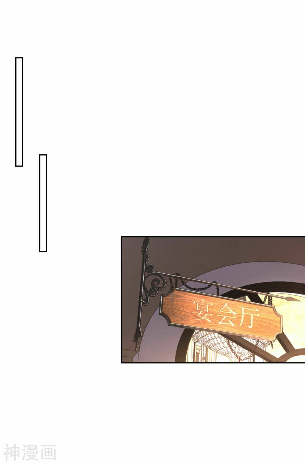 Chí Tôn Toàn Năng: Chapter 63