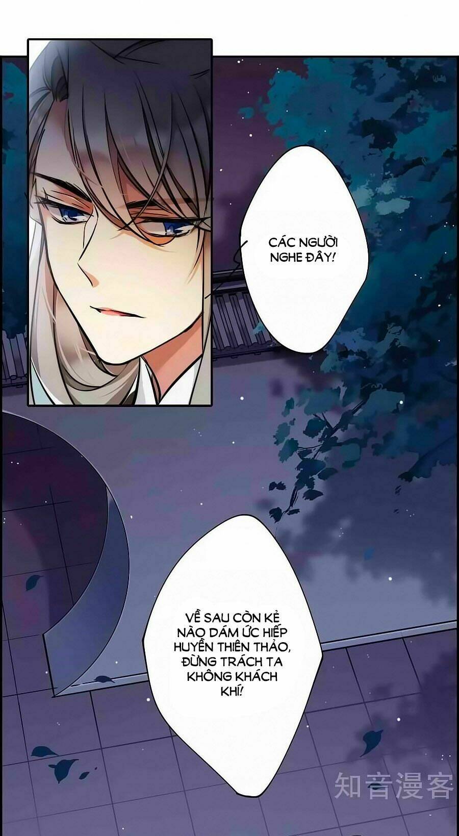 Thượng Quốc Phú Chi Thiên Đống Tuyết: Chapter 1