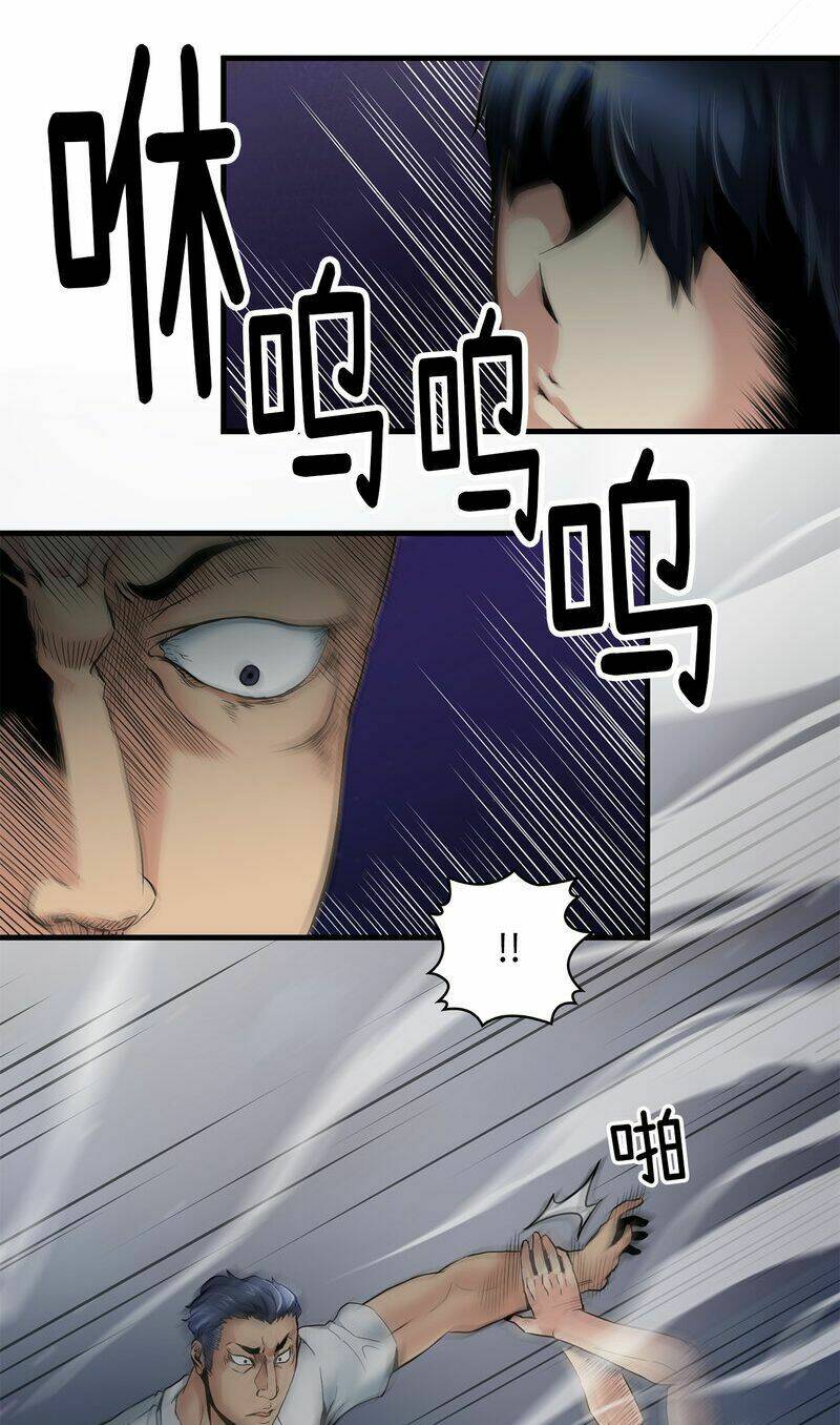 Thiên Hạ Đệ Nhất Cao Thủ Đi Học: Chapter 5