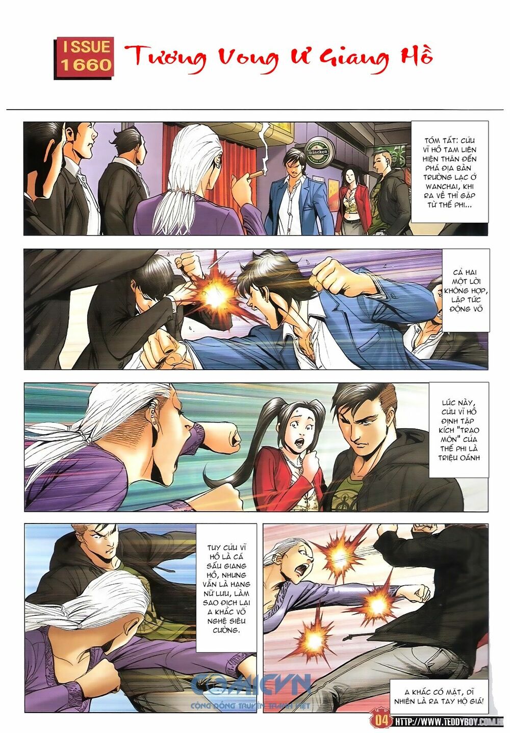 Người Trong Giang Hồ: Chapter 1660: Tương Vong Ư Giang Hồ