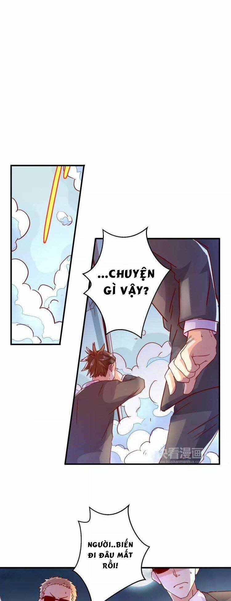 Ân Huệ Của Quỷ Vương: Chapter 17