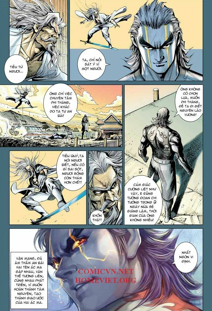 Hỏa Vân Tà Thần 1: Chapter 11