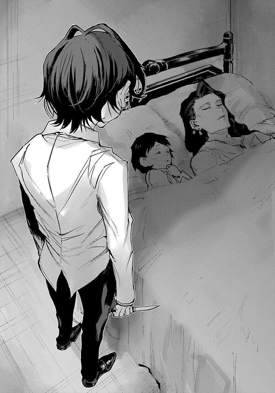 Từ Làn Sương Mù Đỏ Thẫm: Chapter 4
