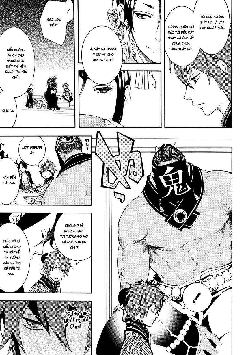 Rengoku Ni Warau: Chapter 2