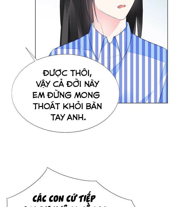 Điều Ước Sủng Ái Bất Bình Đẳng: Chapter 85.1