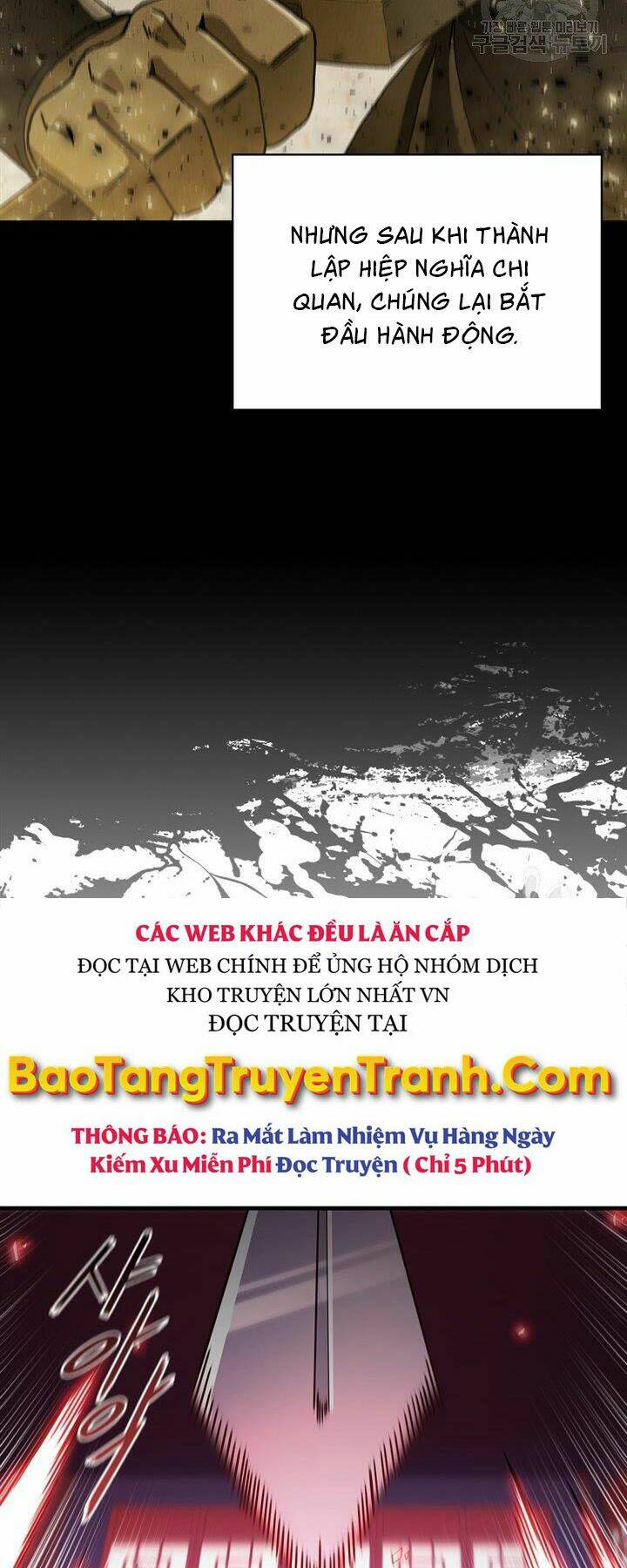 Thân Thủ Đệ Nhất Kiếm: Chapter 83