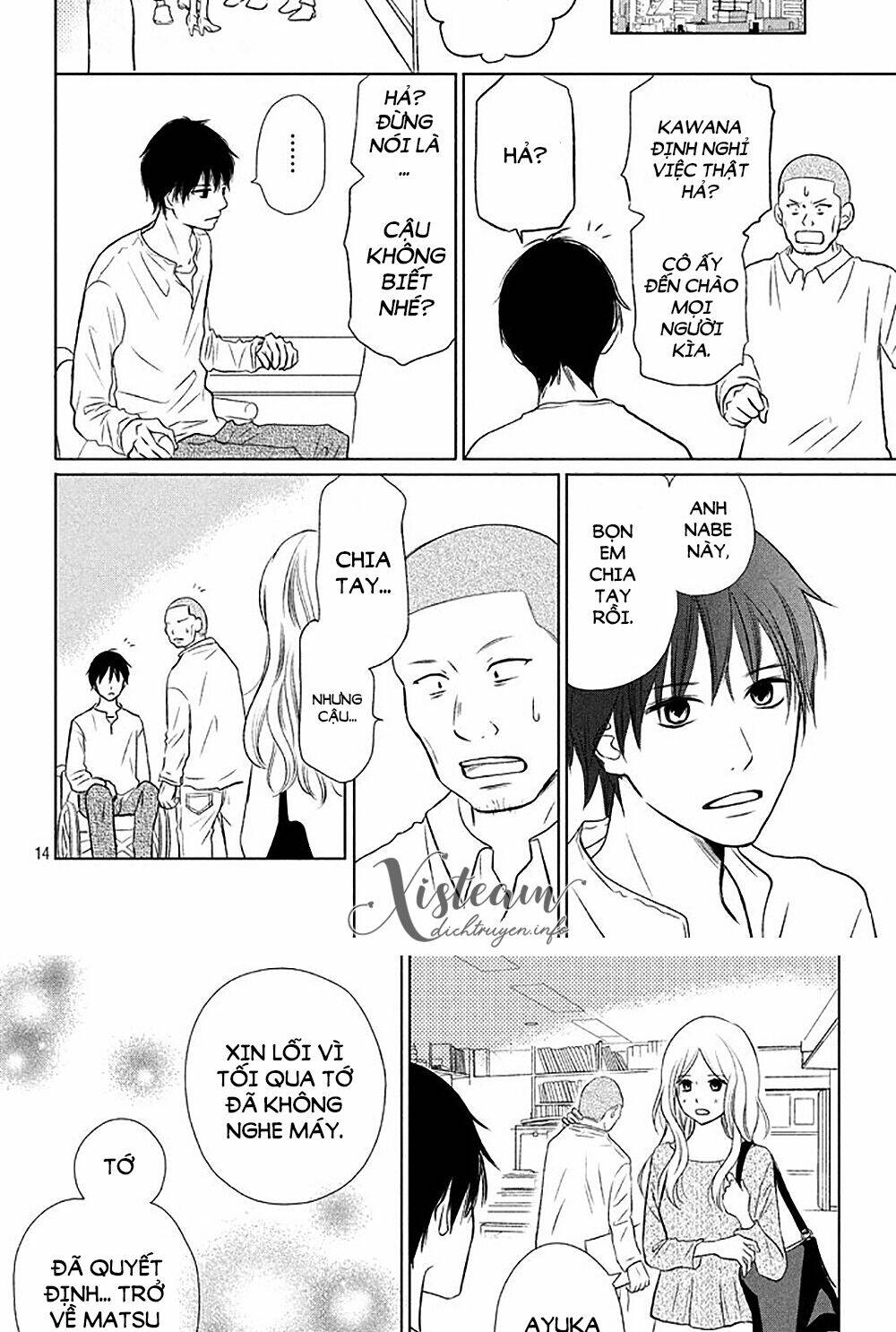 Perfect World (Aruga Rie): Chapter 18